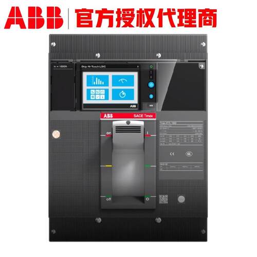 ABB路塑料外式断器TSTMCBT7L1000PC壳R231/P-LS/IR1000FF3P
