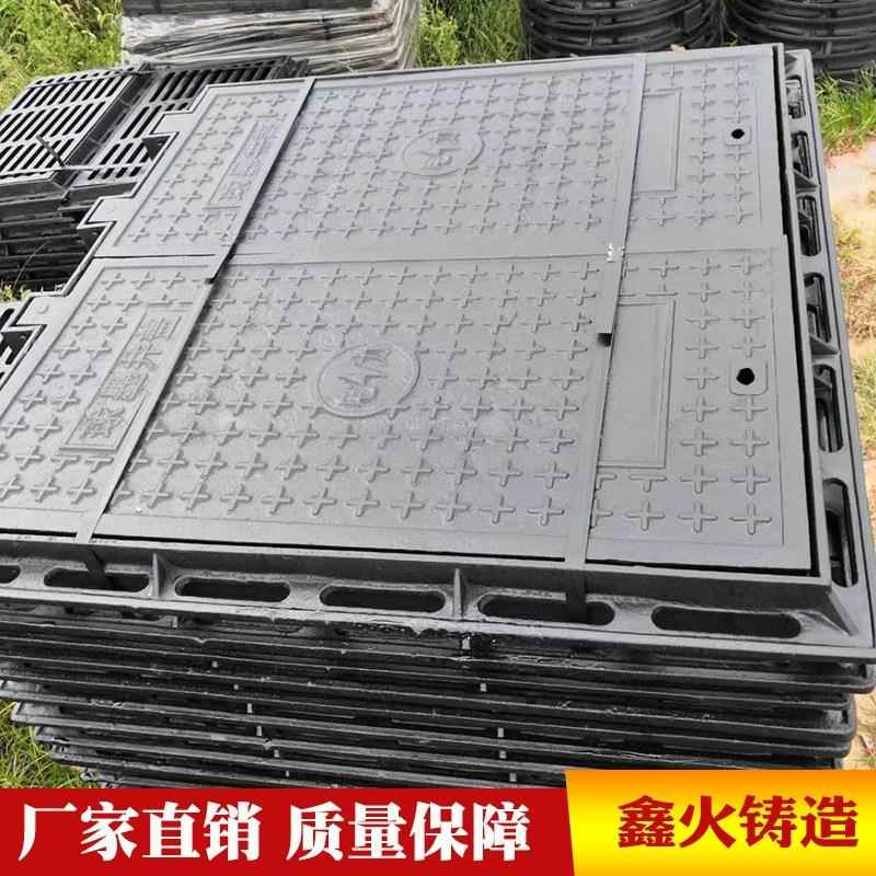 球墨铸铁方井盖排水检查用井盖市政基建下水道井盖厂家供应