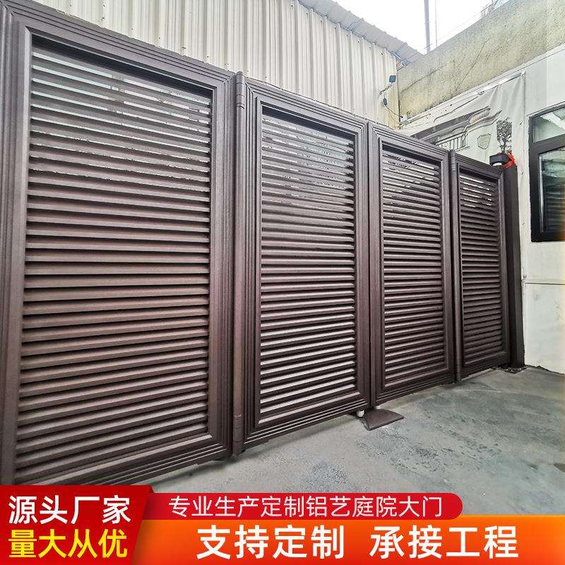 新中式铝合金铝艺入户大门庭院大门定制入户门承接工程定做