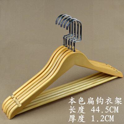 高档实木衣架本色木质衣架成衣架裤人架服装店酒店木原木色头子衣