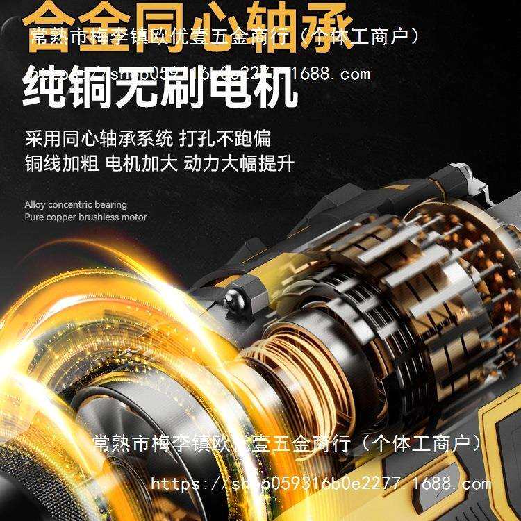 无刷电动工具打孔钻洞好帮手专业耐用手电钻能用一整天