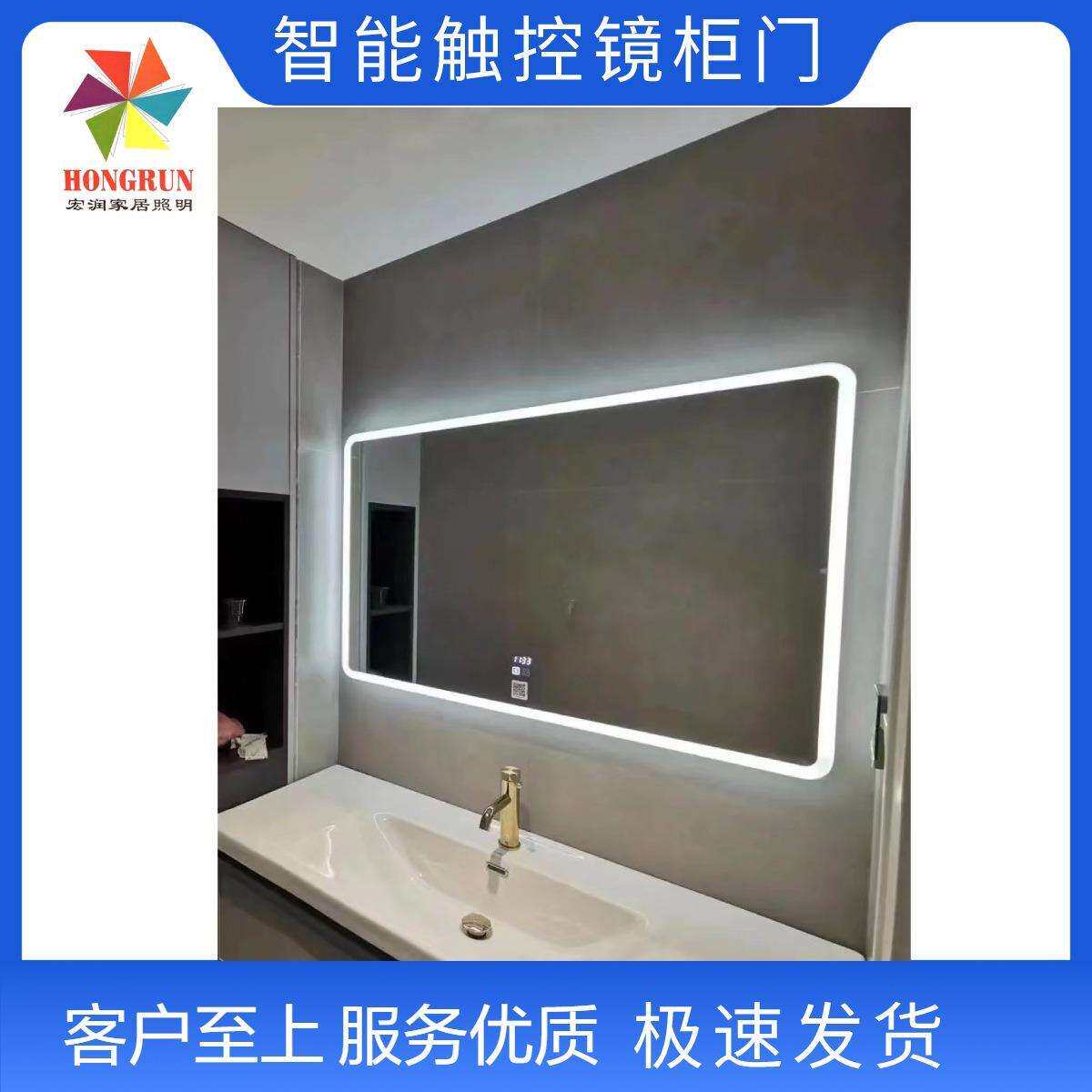智能触控镜柜门LED感应灯智能镜柜一体门无线充电感应开合