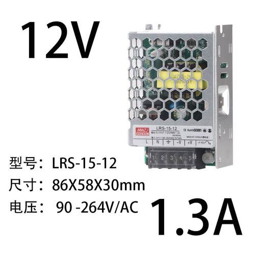 高档LRS2转2024V/12V流DC15V超薄开关电源50直/100/50/350变压1器