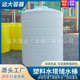 厂家直售 PE水箱 10吨PE罐 储水塔 大型储水桶 pe水箱
