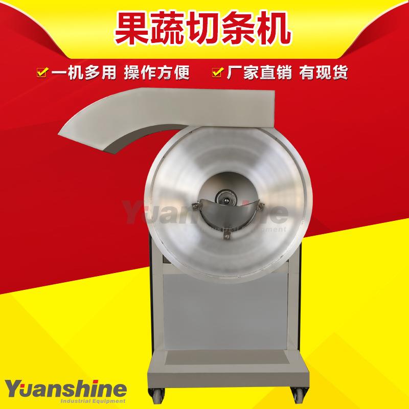 果蔬切条机土豆切薯条机萝卜红薯切条设备食堂多功能切条机