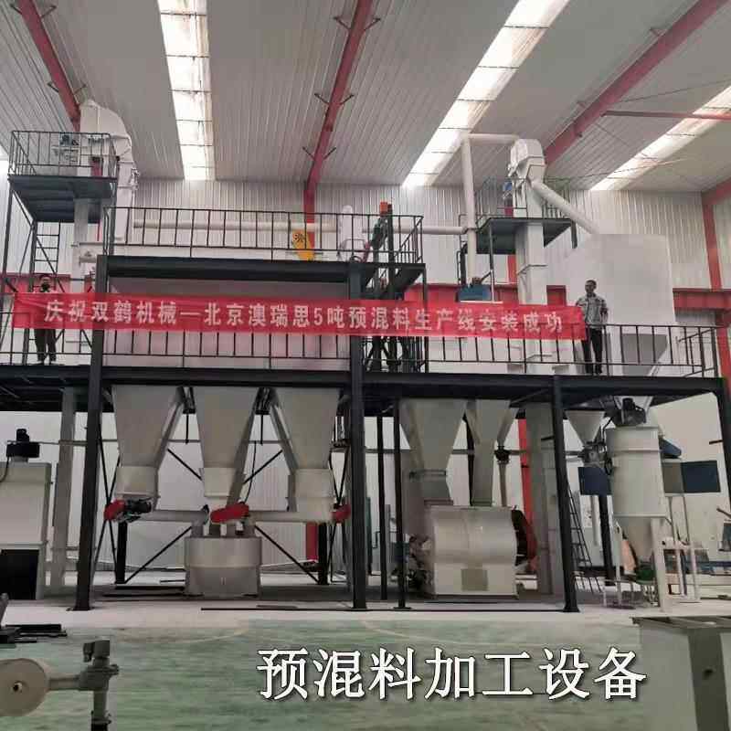 预混料10吨大型全套设备过验收牛羊畜禽猪饲料预混料核心小料机组