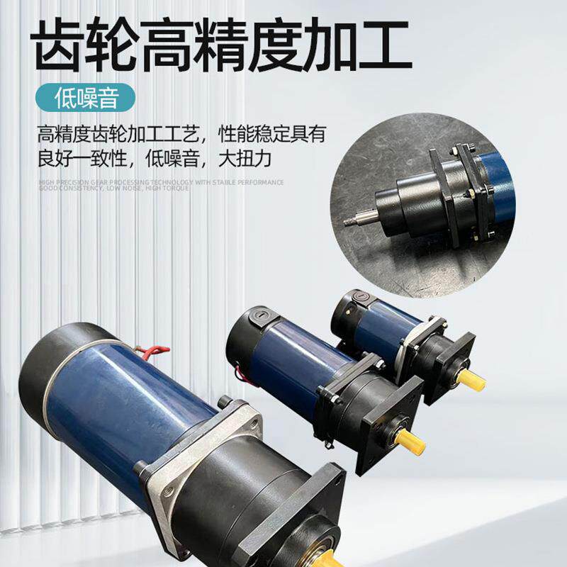 行星减速机直流减速齿轮箱微型电子涡轮蜗杆行星直流减速电机
