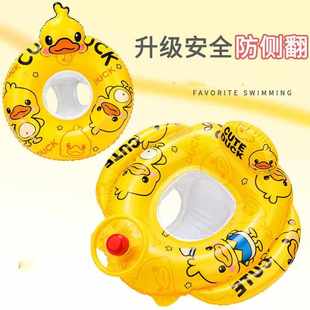 宝宝游泳圈儿童男女腋下座圈加厚卡通喇叭方向盘1 6岁救生坐圈