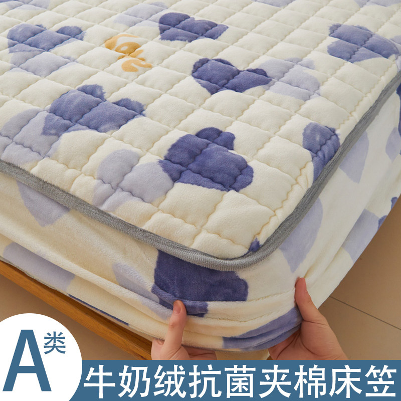 珊瑚绒床笠单件加厚夹棉a类法兰牛奶床罩防滑全包床垫保护套冬季