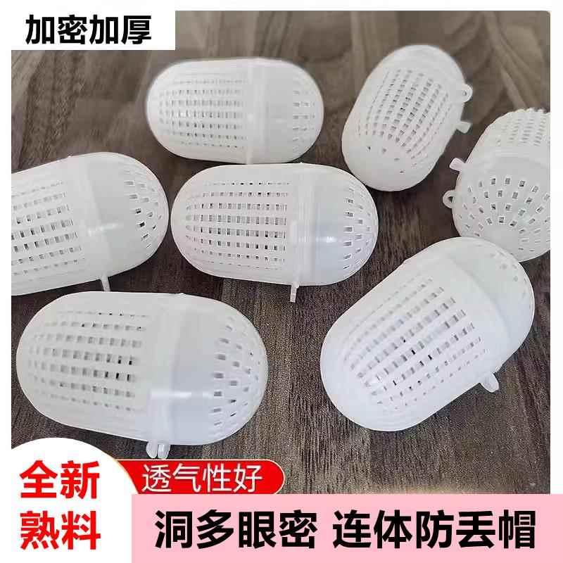 加密黄鳝笼饵料球大号白色地网鱼笼球饵料弄蚯蚓盒虾笼饵料盒图片