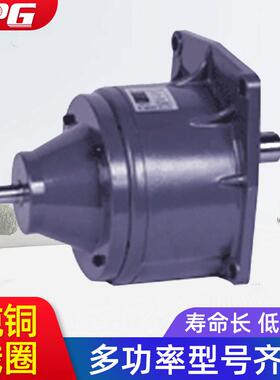 CVD立式双轴式减速机100W系列斜齿轮减速机晟邦精工小型减速电机