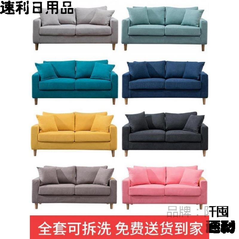 。网红小沙发简约房屋房间等待大堂双人座小型茶楼网吧店里4人位