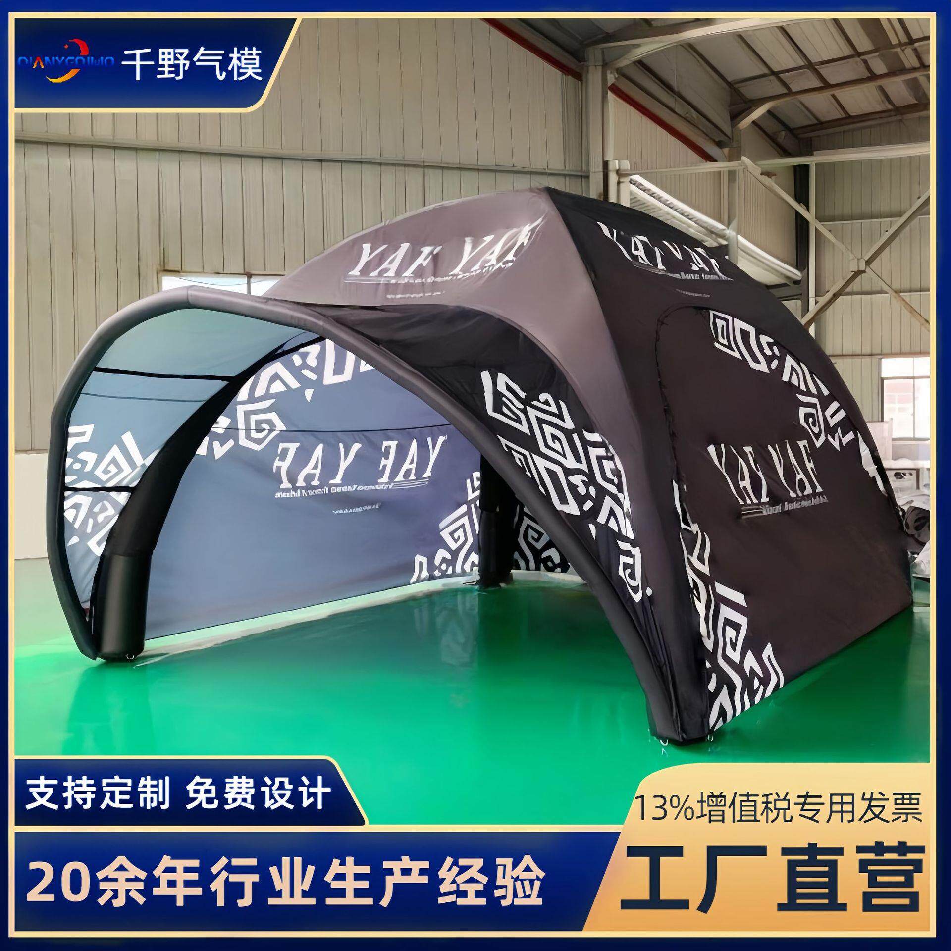 充气帐篷3×3户外活动展示广告帐篷移动折叠摆摊遮阳pvc四脚帐篷