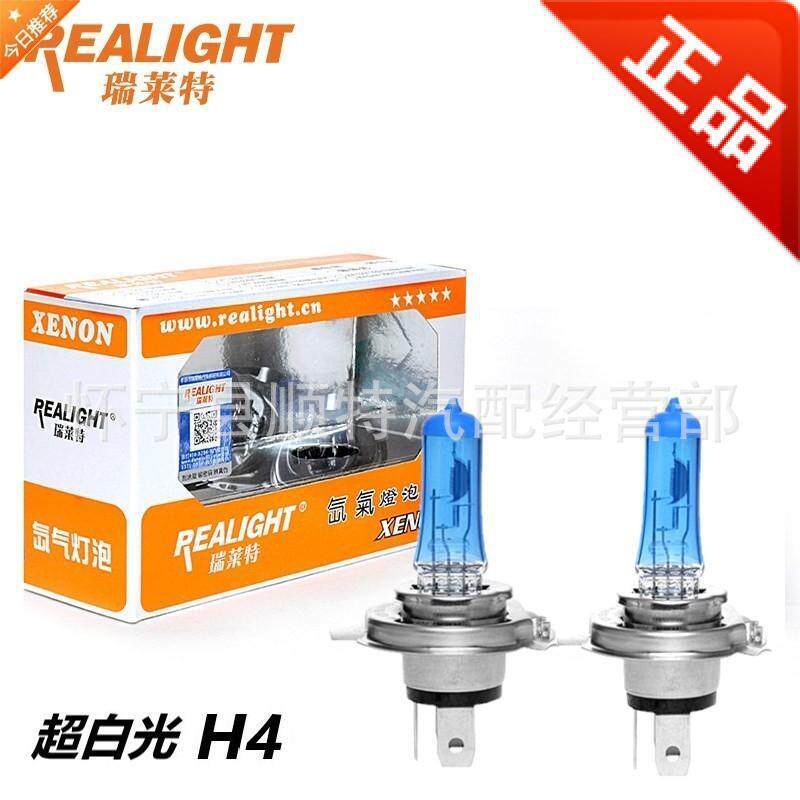 灯泡H1H7H412v24v汽车远光近光大灯氙气超劲光超白光