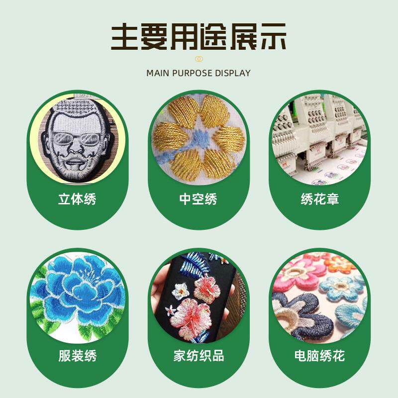 色刺用冷水MSE溶无绣纺白布服饰水无纺布绣花水溶性pva纤溶维水溶