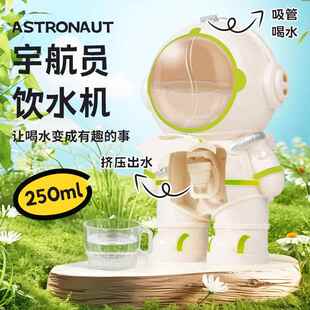 太空人水杯饮水机儿童上学杯子带吸管2026新款夏天六一儿童节礼物