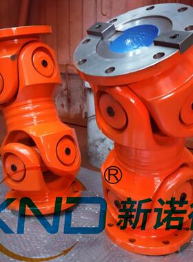 SWF250F重载十字万向联轴器XND-SWF250F-1800/整套带伸缩型传动轴