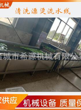 芋条红薯土豆片清洗漂烫流水线 海带清洗脱盐机 5000型裙带菜清洗