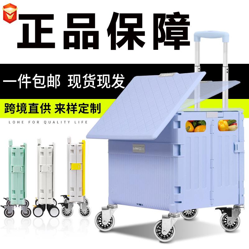 露禾便携折叠购物车 家用轻便拉杆拖车 爬楼梯买菜取快递两用推车