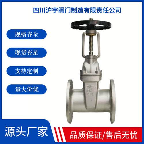 厂家直销/不锈钢软密封明杆闸阀Z41X-16P低压自来水弹性座封闸阀