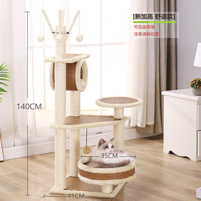 高档剑麻猫爬架用实木不占地抓口柱板出大架子猫窝树一体趴架猫咪