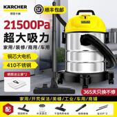 德国卡赫吸尘器家用大吸力开荒保洁美缝大功率工业洗车吸尘机WD1S