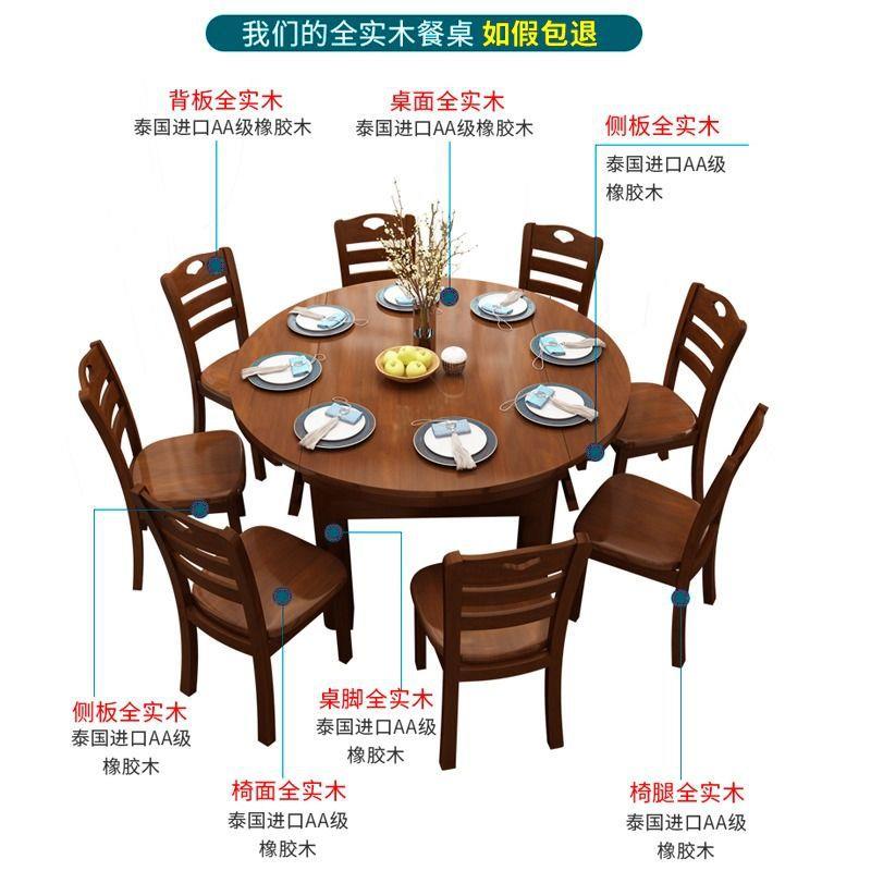 纯全实木餐桌组合中式可伸缩折叠现代简约小户型餐桌家用吃饭桌子