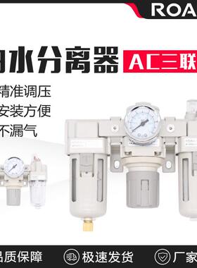 SMC型AC2000-02气源处理过滤器AC3000-03D三联件自动排油水分离器