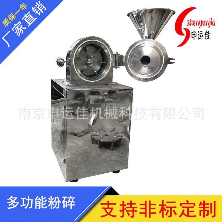 厂家生产杂粮粉碎机中药五谷打粉机连续式吸尘磨粉机