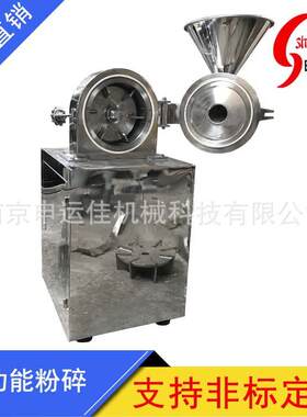 厂家生产磨粉机 不锈钢粉碎机 中药碎料机 脆性塑料粉碎机
