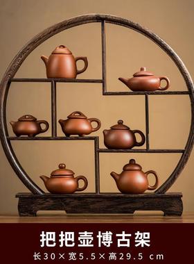正品中博古架型摆件实木新式室桌面茶茶宠小小茶壶展示架办公室装