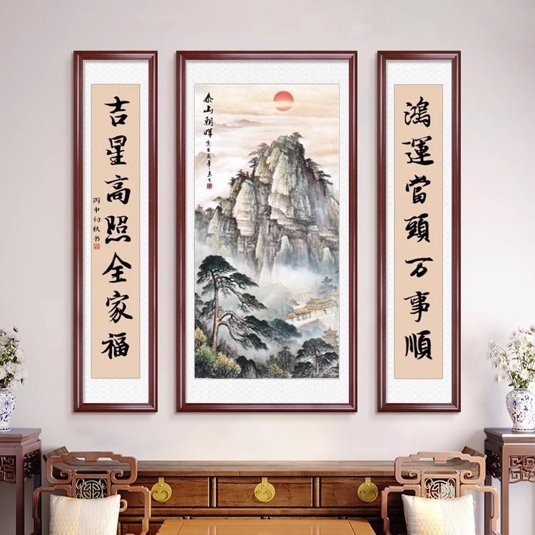 中装堂FKH画厅挂画农村屋大气中式背景饰壁画山水画客大厅字画堂