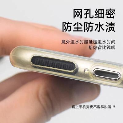 Dust-proof stickers and dust plugs for phone speakers are su
