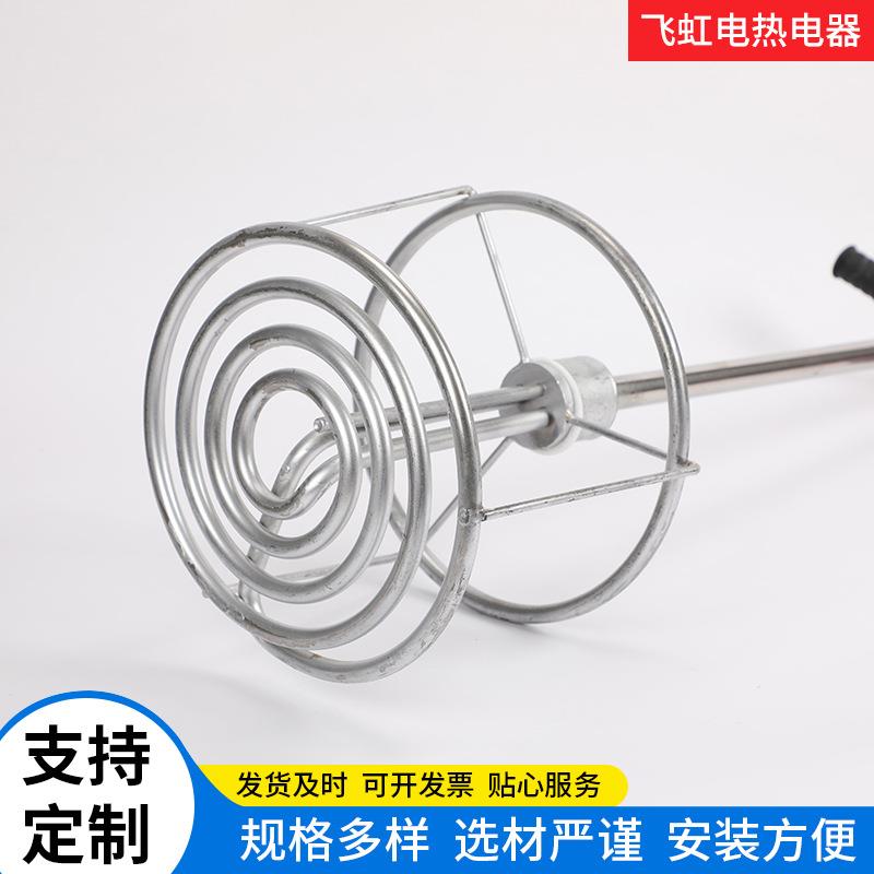 非固化热器橡胶青涂料加热3KW器沥加青加器非热固化融化器加热沥