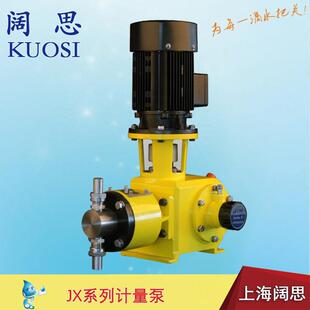 高温高压JX25/34.0柱塞计量泵25L/H34mpa高精度加药泵电动泵
