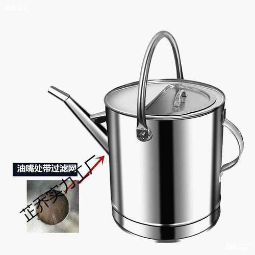 厚不锈钢加油桶20升15升10升长ALAL7231盖嘴带带滤网油桶机汽手油
