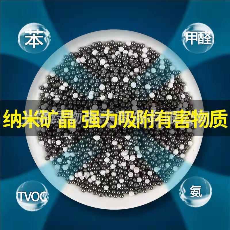 活性房炭除YES甲家用车用新装修急入去住甲醛去异味黑加醛白