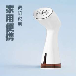 爆款 熨燙機小型電燙斗大學生宿舍使用蒸汽刷 手持掛燙機家用便攜式