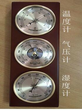 大气压力表温度计湿度晴雨表时间表挂式BARIGO百瑞高家庭气象站木