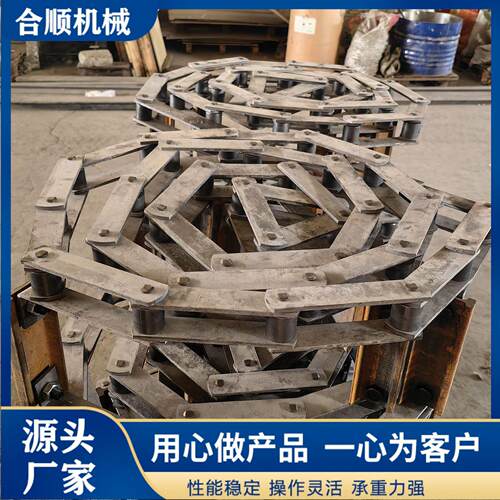 工业重载弯板链条大节距刮板机工字钢大节距非标链式