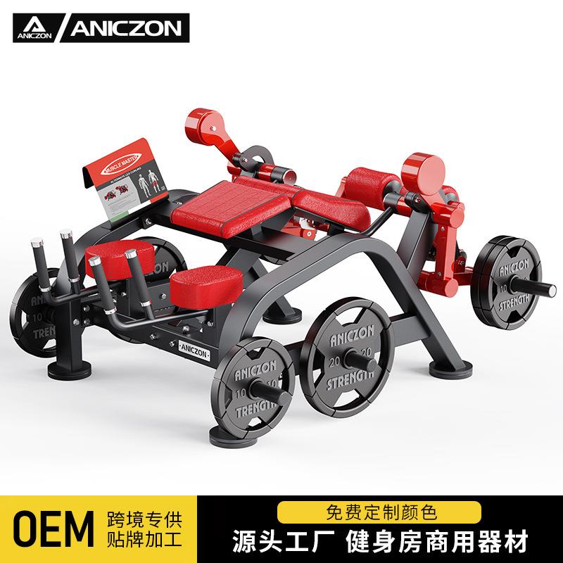 帕纳塔分动式俯卧曲腿训练器健身房商用腿部训练器材腿屈伸训练器