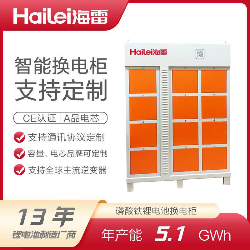 60V30Ah 电动车锂电池外卖快递车共享租车骑手智能换电柜配套电池