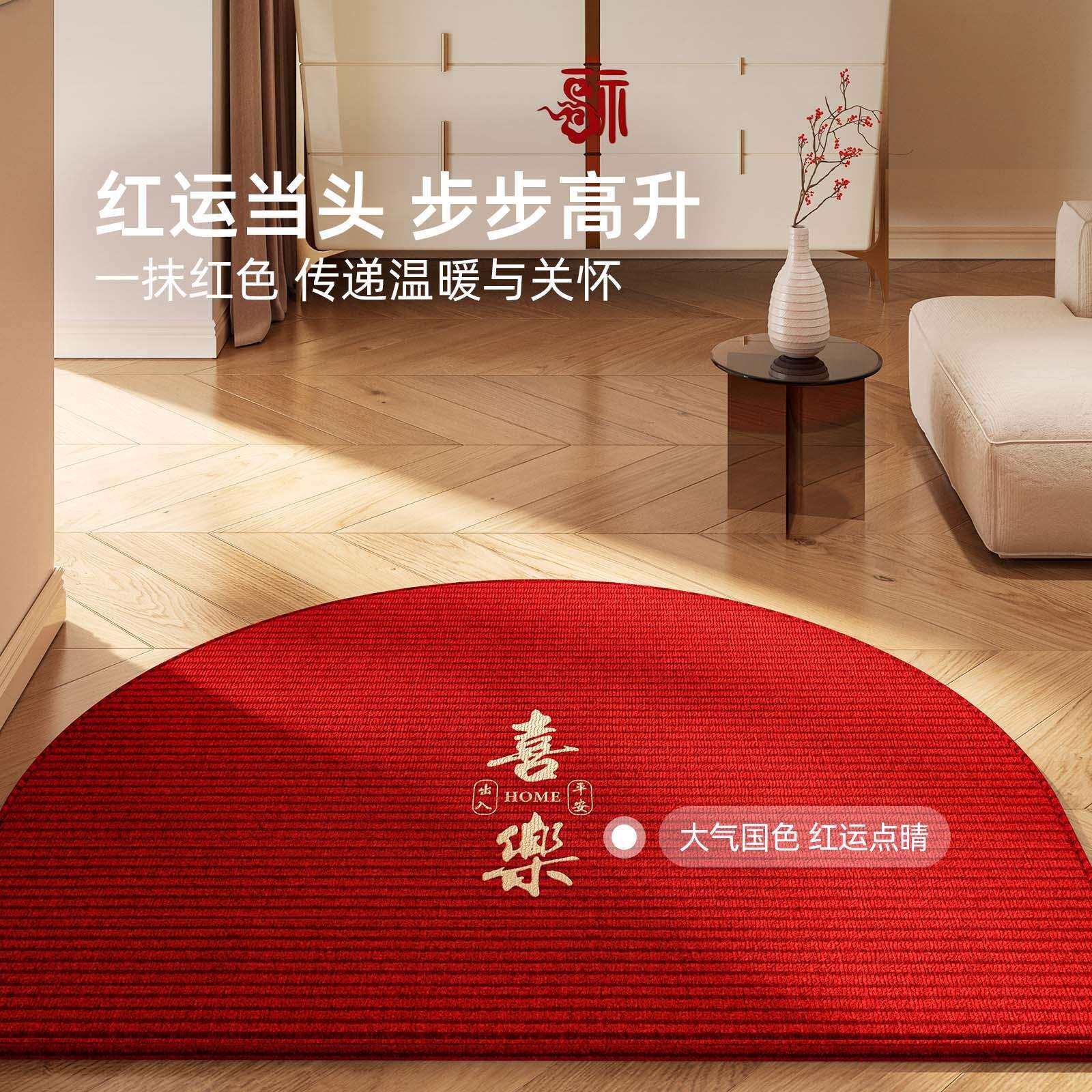 结婚地垫入户门垫婚房布置装饰喜字入门门口脚垫红色喜庆进门地毯