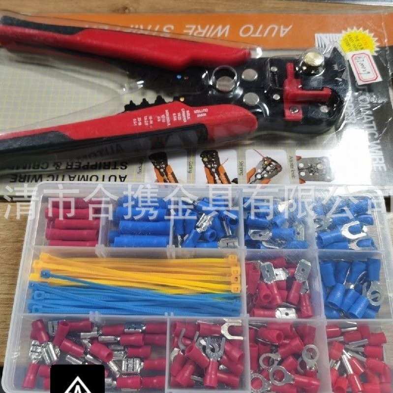 货源 盒装电线260pcs带 套装接线钳子冷压管型端子组合扎端子