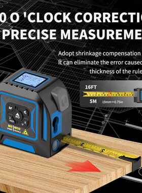 厂家三XNS7AP04合一激光测距发仪钢卷尺测仪 距直室内激光测量仪