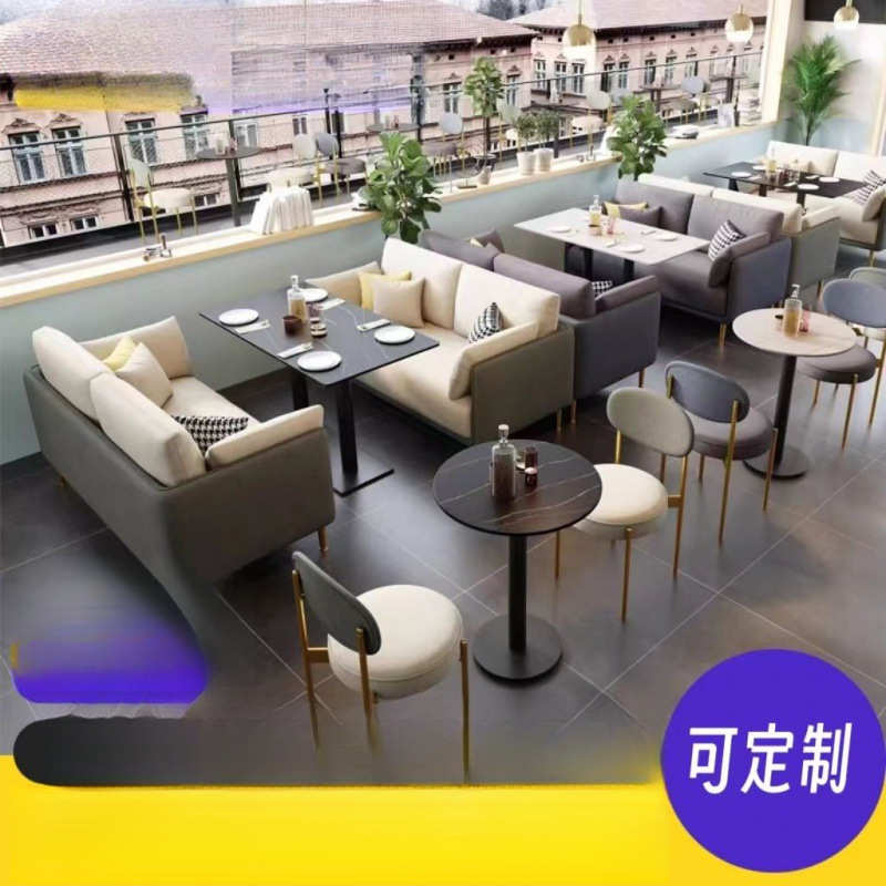 z新奶茶店双人沙发咖啡厅卡座办公谈单商用餐桌洽谈休闲区桌椅组