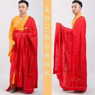 住持袈裟方丈袈裟唐僧服表演服装师父祖衣袈裟海青服搭衣袈裟