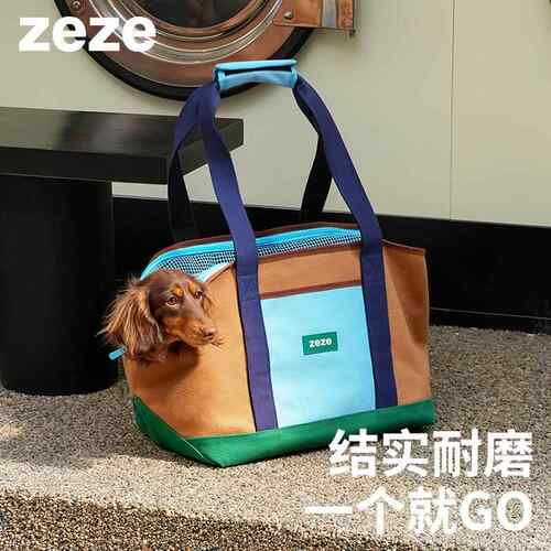 zeze休闲宠物包猫包外出便携背猫袋狗狗外出包背包猫咪抱猫神器