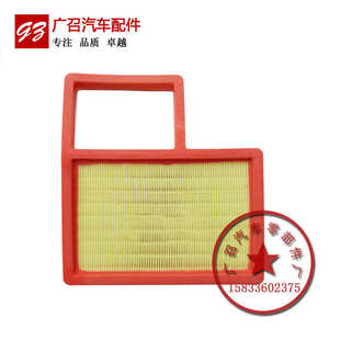空滤 宝骏310空气滤清器空气格 配宝骏310 1.2L空气滤芯