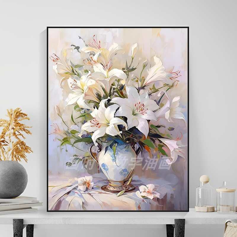 百合花卉diy数字油画手工填充填色油彩画客厅涂色丙烯装饰画高级图片
